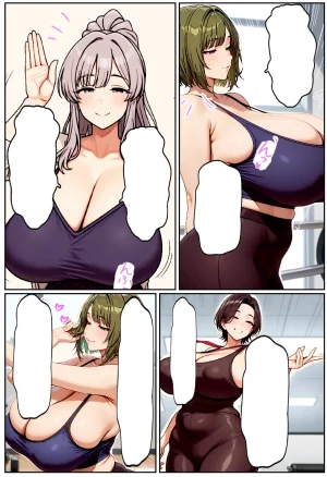 ちるイル むちむち清楚な母親の寝取られメス媚びフィットネス - Page 117