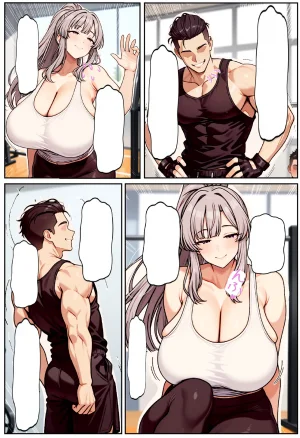 ちるイル むちむち清楚な母親の寝取られメス媚びフィットネス - Page 124