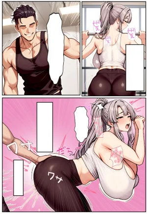 ちるイル むちむち清楚な母親の寝取られメス媚びフィットネス - Page 129