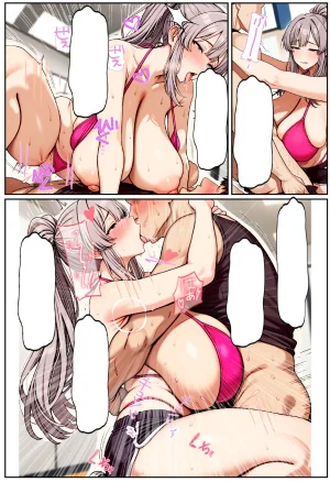 ちるイル むちむち清楚な母親の寝取られメス媚びフィットネス - Page 143