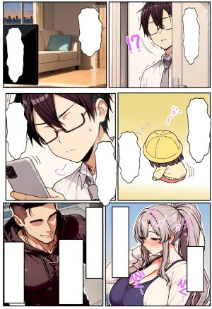 ちるイル むちむち清楚な母親の寝取られメス媚びフィットネス - Page 148