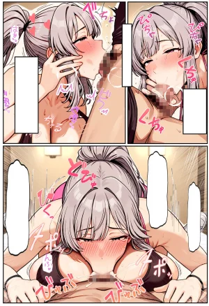 ちるイル むちむち清楚な母親の寝取られメス媚びフィットネス - Page 152