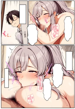 ちるイル むちむち清楚な母親の寝取られメス媚びフィットネス - Page 170