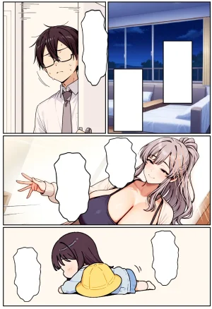 ちるイル むちむち清楚な母親の寝取られメス媚びフィットネス - Page 185