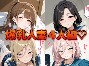 制服しか勝たん 爆乳人妻 へそ出し制服日記 中出し専用ドスケベまんこはーと - Page 2