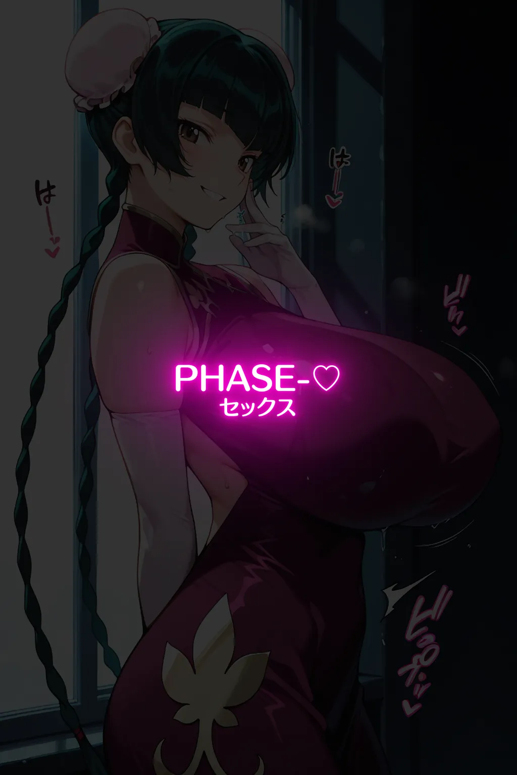 蜜惑の宇宙王〇美との淫蕩な性癖探求と淫らな宇宙の秘めごと - Image 121