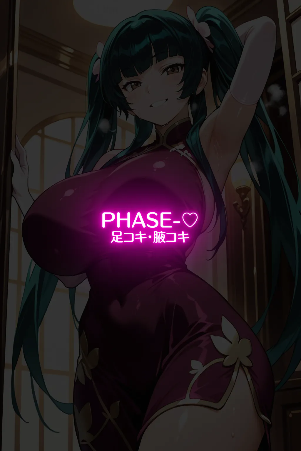 蜜惑の宇宙王〇美との淫蕩な性癖探求と淫らな宇宙の秘めごと - Image 97