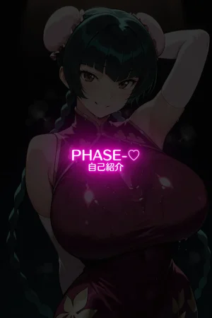 蜜惑の宇宙王〇美との淫蕩な性癖探求と淫らな宇宙の秘めごと - Page 4