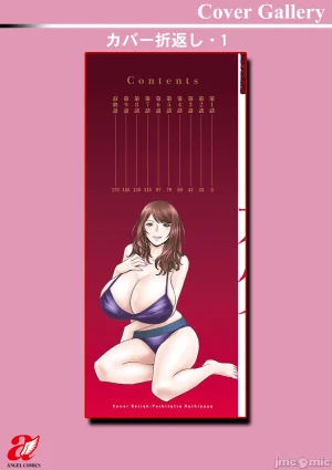 英丸今日の遊び当明日の本気 中国翻訳 - Page 175