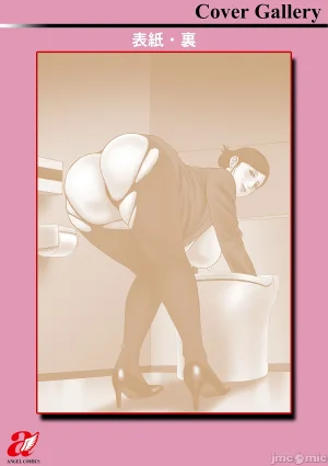 英丸今日の遊び当明日の本気 中国翻訳 - Page 179