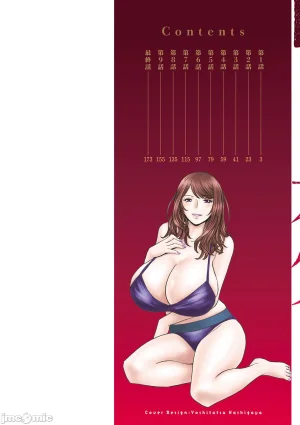 英丸今日の遊び当明日の本気 中国翻訳 - Page 2