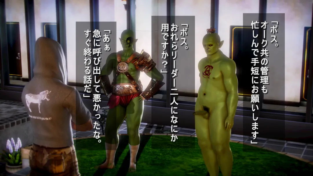 シンヤポッチャリ大量捕縛 - Image 1