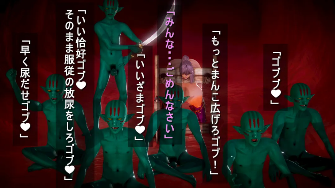 シンヤポッチャリ大量捕縛 - Image 104