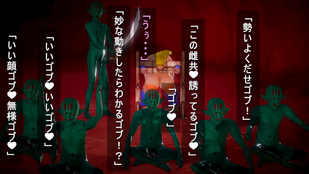 シンヤポッチャリ大量捕縛 - Image 105
