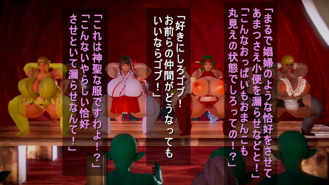 シンヤポッチャリ大量捕縛 - Image 106