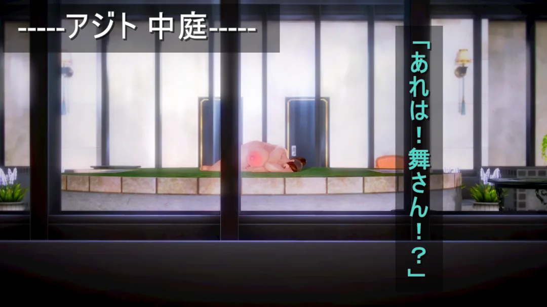 シンヤポッチャリ大量捕縛 - Image 11