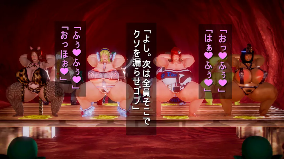シンヤポッチャリ大量捕縛 - Image 117