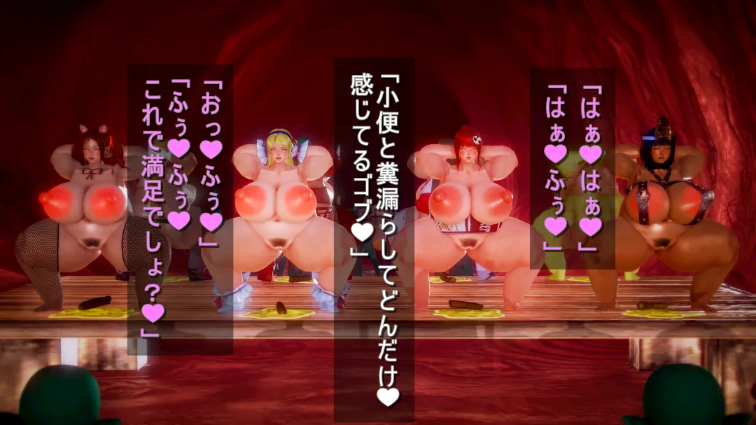 シンヤポッチャリ大量捕縛 - Image 144