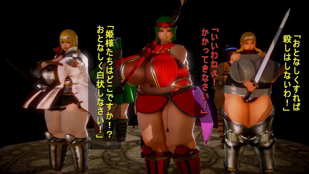シンヤポッチャリ大量捕縛 - Image 18