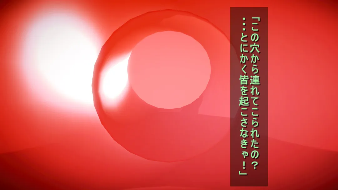 シンヤポッチャリ大量捕縛 - Image 194