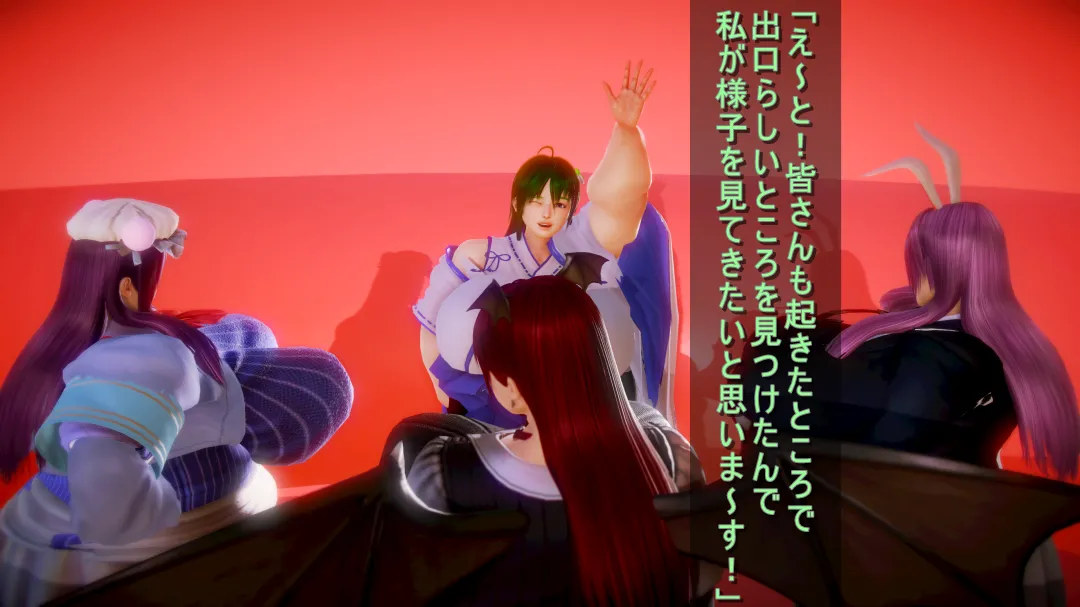 シンヤポッチャリ大量捕縛 - Image 195