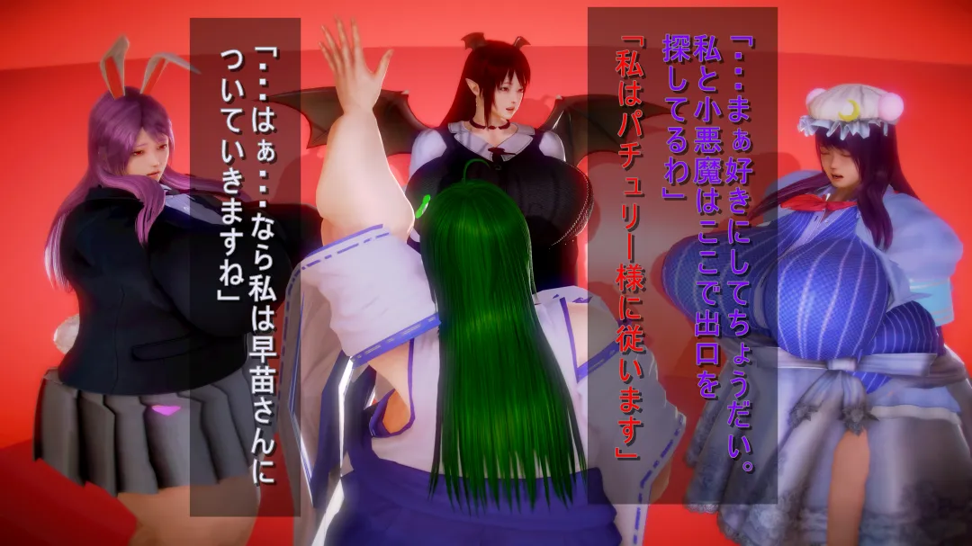 シンヤポッチャリ大量捕縛 - Image 196