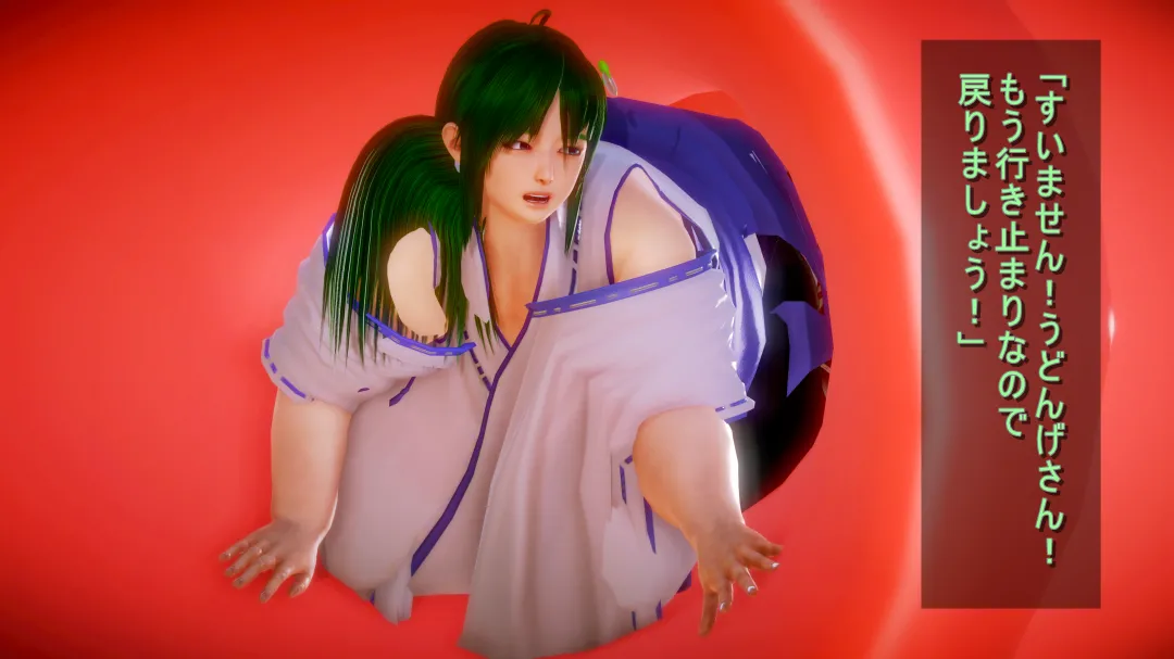 シンヤポッチャリ大量捕縛 - Image 202