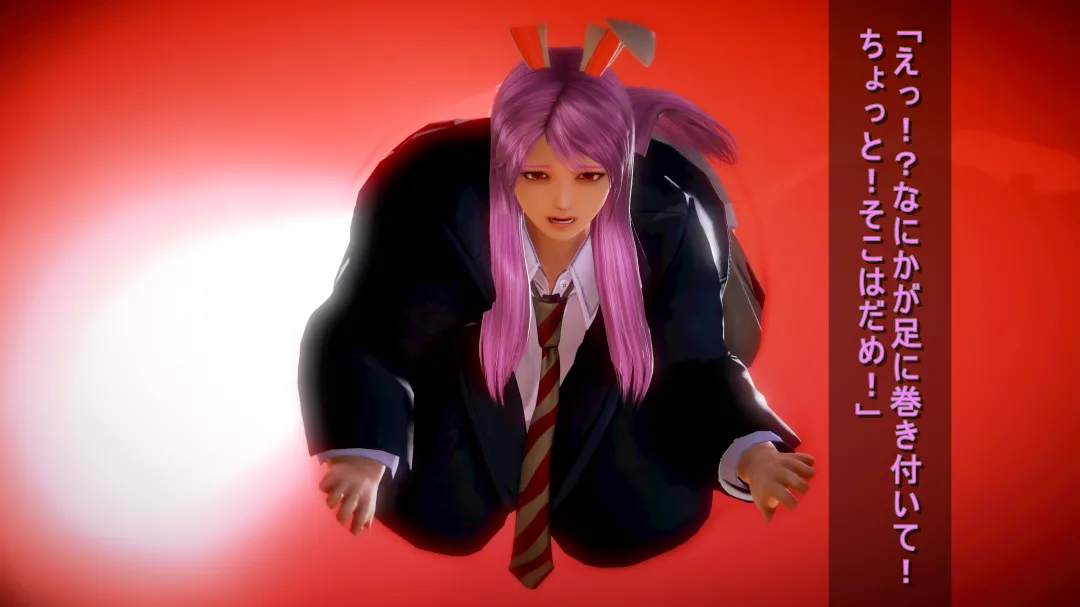 シンヤポッチャリ大量捕縛 - Image 207