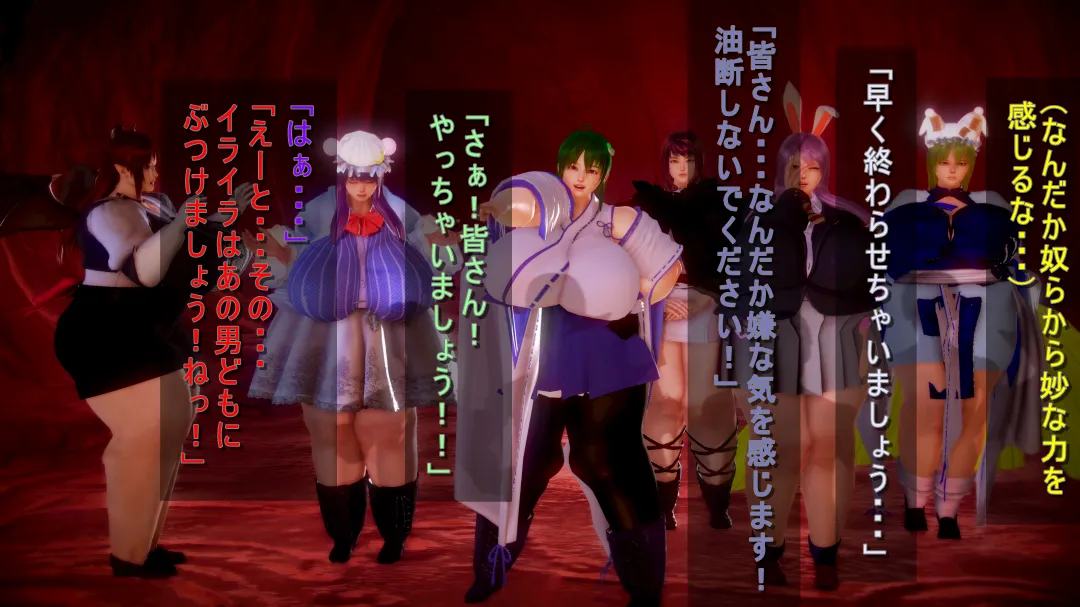 シンヤポッチャリ大量捕縛 - Image 21