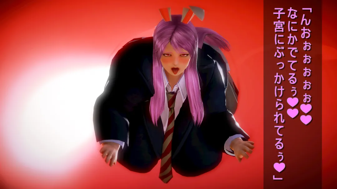 シンヤポッチャリ大量捕縛 - Image 211