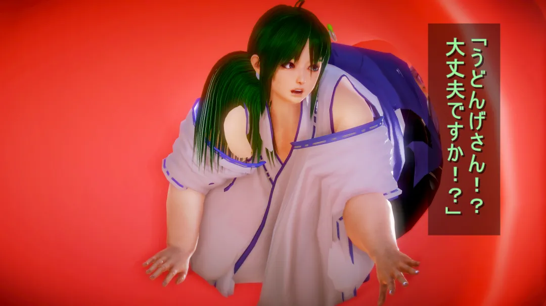 シンヤポッチャリ大量捕縛 - Image 212
