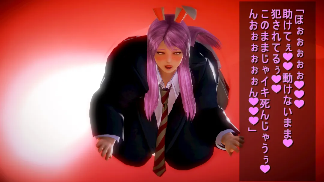 シンヤポッチャリ大量捕縛 - Image 221