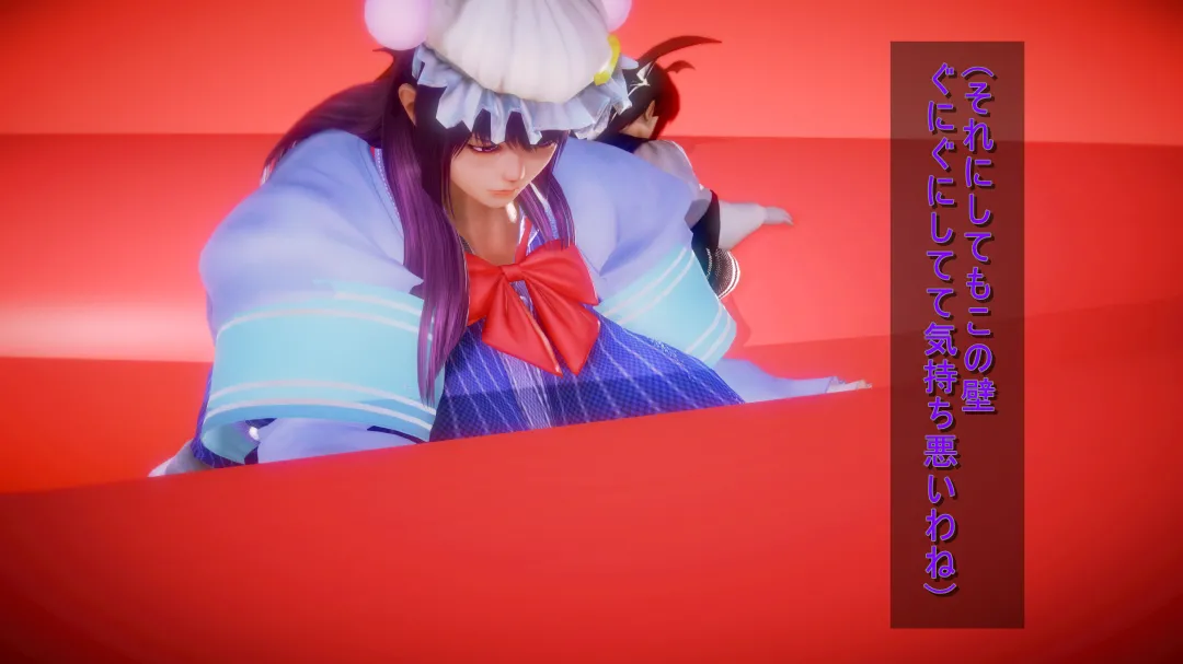 シンヤポッチャリ大量捕縛 - Image 225