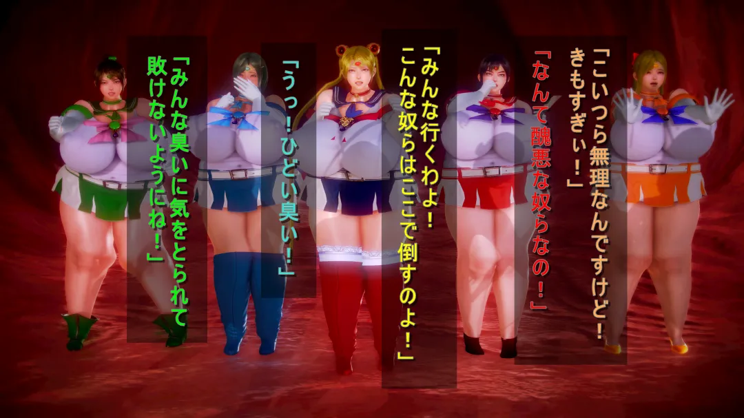 シンヤポッチャリ大量捕縛 - Image 23