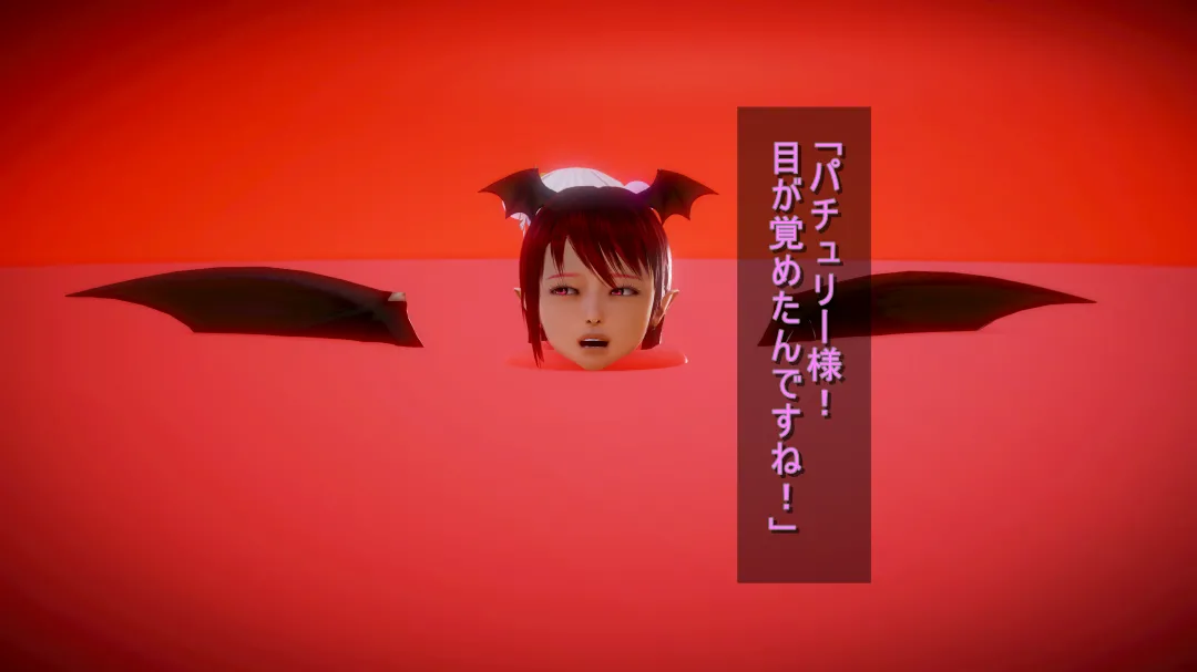 シンヤポッチャリ大量捕縛 - Image 234