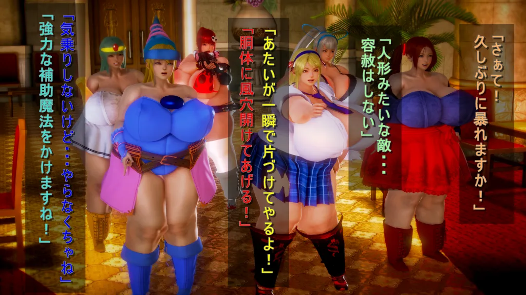 シンヤポッチャリ大量捕縛 - Image 25