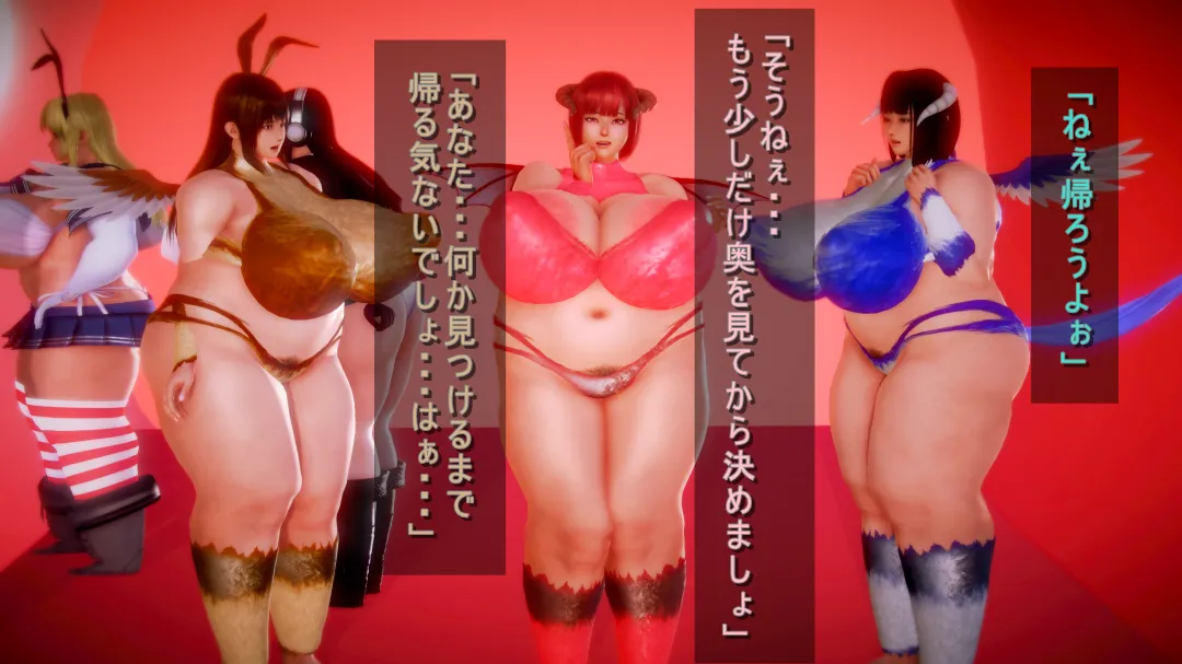 シンヤポッチャリ大量捕縛 - Image 26