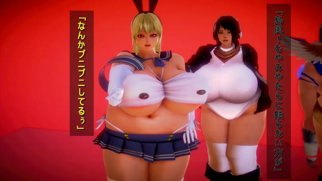 シンヤポッチャリ大量捕縛 - Image 27