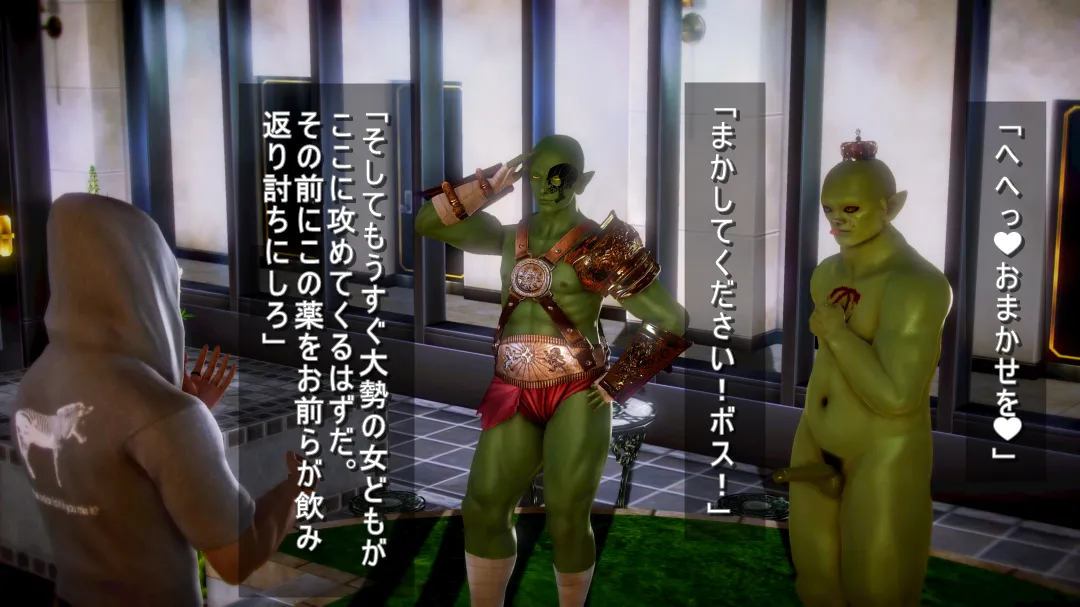 シンヤポッチャリ大量捕縛 - Image 3