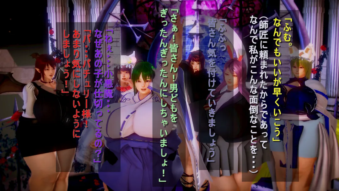 シンヤポッチャリ大量捕縛 - Image 7