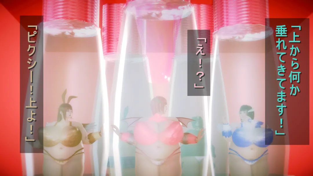 シンヤポッチャリ大量捕縛 - Image 71