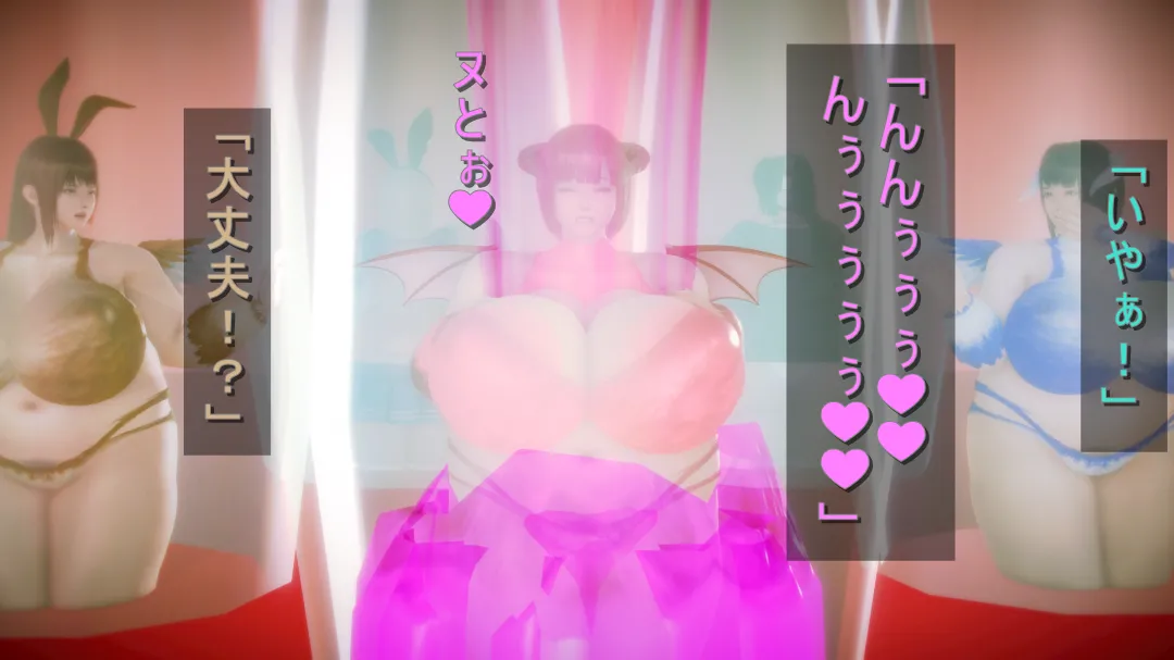 シンヤポッチャリ大量捕縛 - Image 72