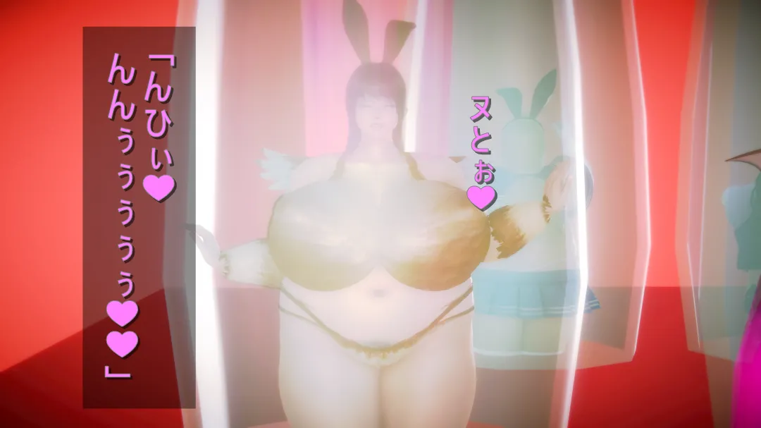 シンヤポッチャリ大量捕縛 - Image 74