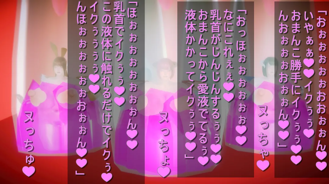 シンヤポッチャリ大量捕縛 - Image 75