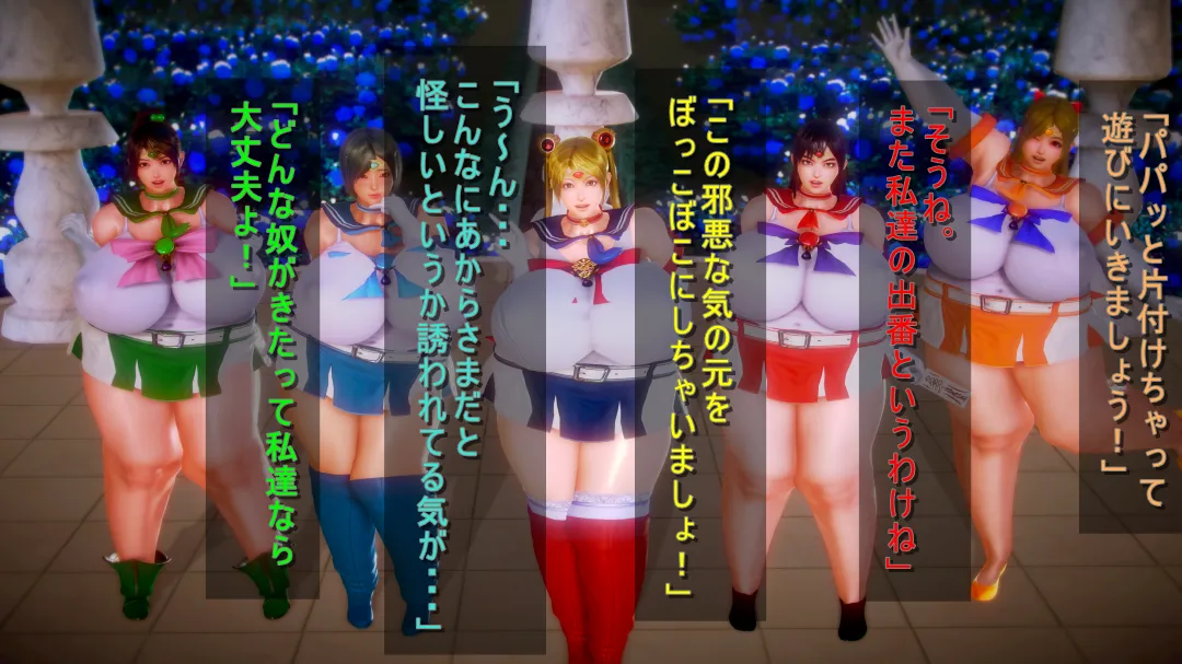 シンヤポッチャリ大量捕縛 - Image 8
