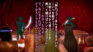 シンヤポッチャリ大量捕縛 - Page 103