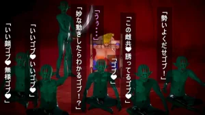 シンヤポッチャリ大量捕縛 - Page 105
