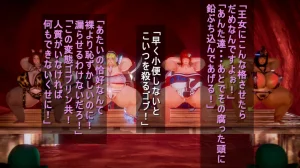 シンヤポッチャリ大量捕縛 - Page 107