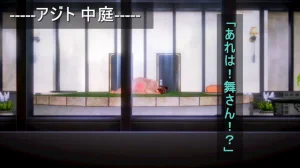 シンヤポッチャリ大量捕縛 - Page 11