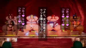 シンヤポッチャリ大量捕縛 - Page 117